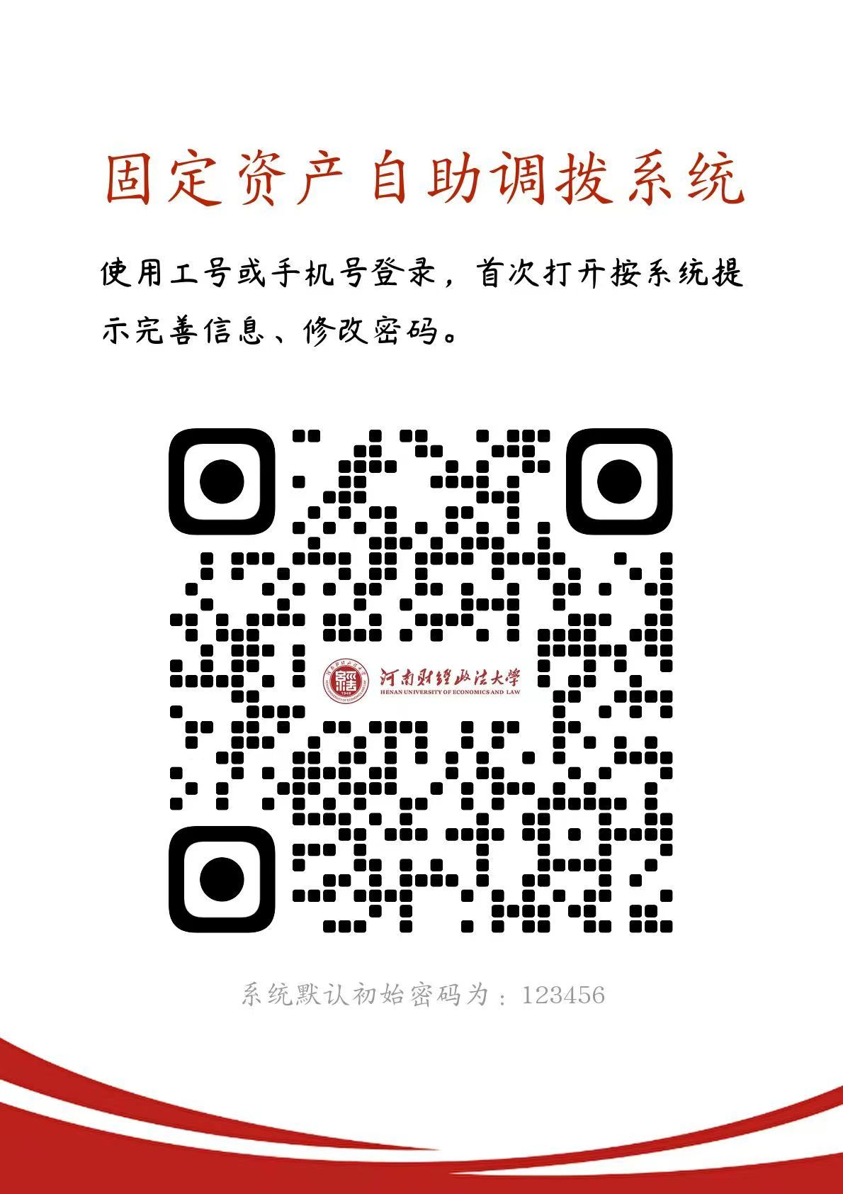 wedvictor伟德